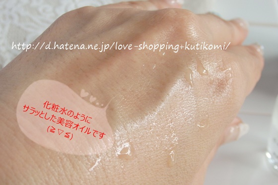 f:id:love-shopping:20150720132656j:image