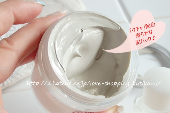 f:id:love-shopping:20150720132657j:image