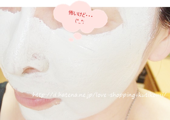 f:id:love-shopping:20150720132658j:image