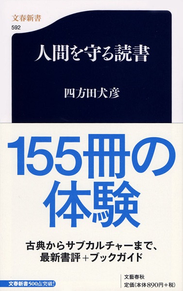 f:id:love1109:20070913172941j:plain