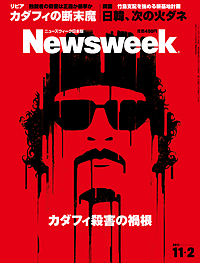 f:id:love1109:20111031210913j:image:w130