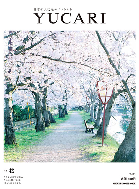 f:id:love1109:20120410225828j:image:w115