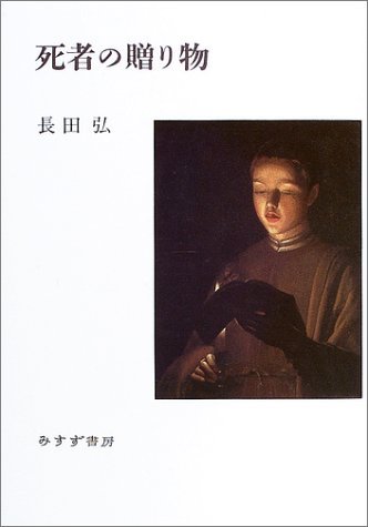f:id:love1109:20120424022548j:image:w115