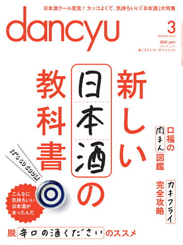 20130207220211