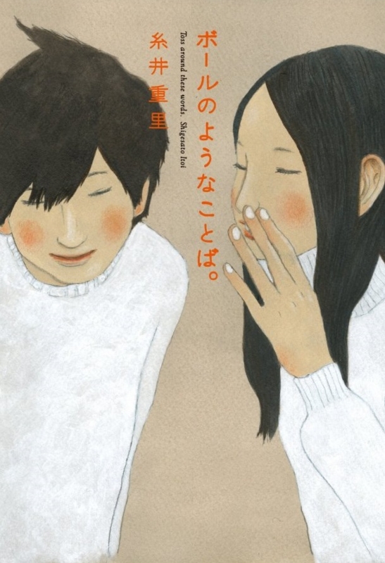 f:id:love1109:20131102101452j:image:w115