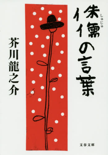 20140821005656