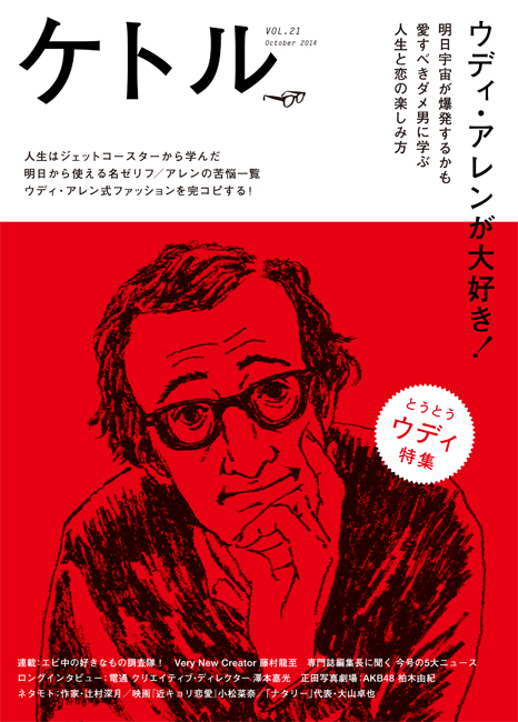 f:id:love1109:20141107233316j:image:w150