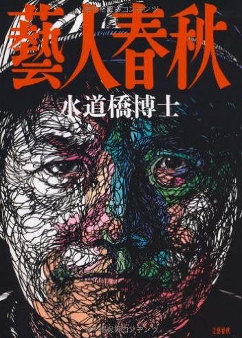 20151125003400