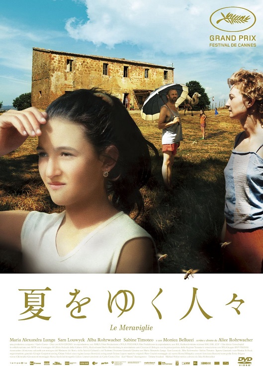20160507195855