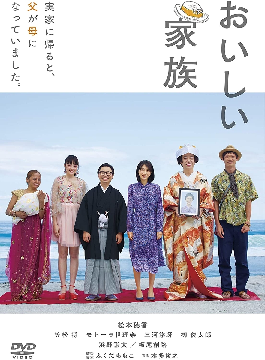 おいしい家族 ふくだももこ Editor S Record