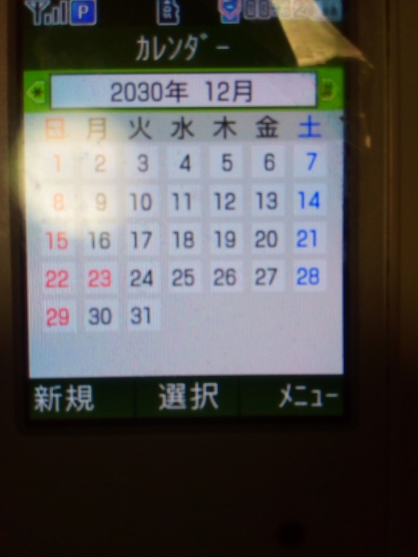 f:id:love1au:20200103013721j:plain f:id:love1au:20200103013721j:plain