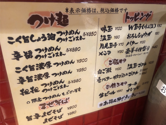 京都 土鍋に入った熱々のつけ麺 あんびしゃす花 ラーメン つけ麺 Noodle S Blog