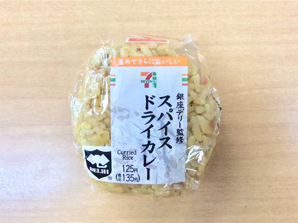 f:id:love7_11:20190614133827j:image