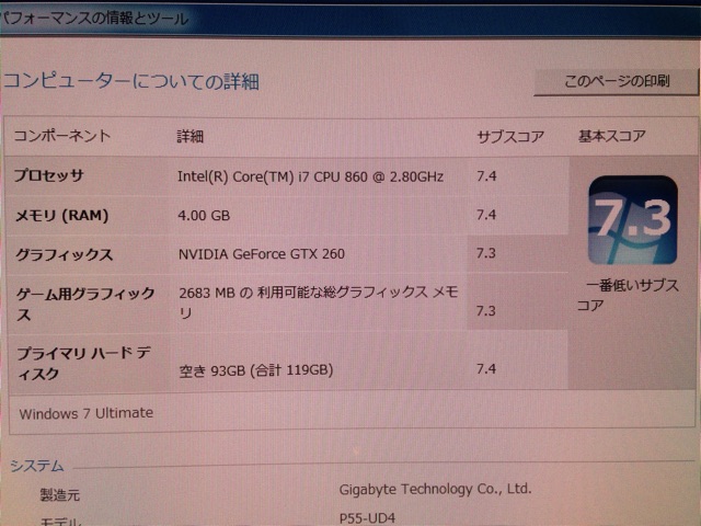 f:id:loveGadget:20150403173656j:plain f:id:loveGadget:20150403173656j:plain