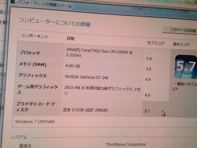 f:id:loveGadget:20150403173752j:plain f:id:loveGadget:20150403173752j:plain