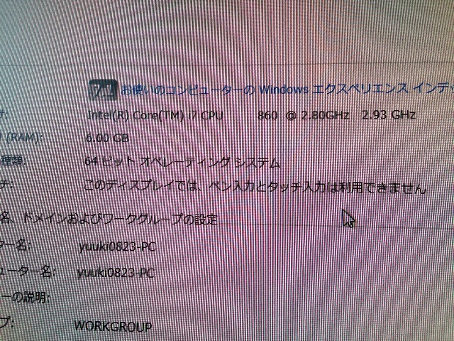 f:id:loveGadget:20150607164027j:image f:id:loveGadget:20150607164027j:image