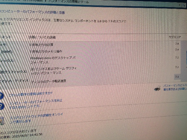 f:id:loveGadget:20150607164035j:image f:id:loveGadget:20150607164035j:image
