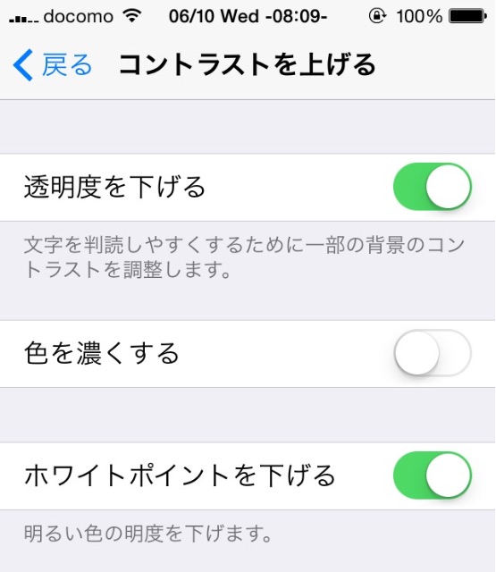 f:id:loveGadget:20150610112459j:image f:id:loveGadget:20150610112459j:image