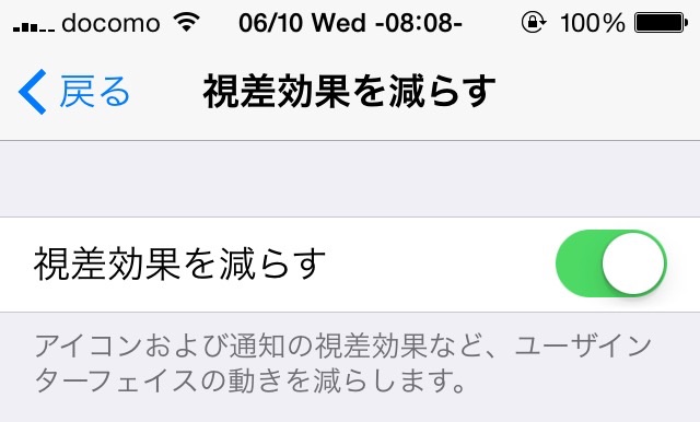 f:id:loveGadget:20150610112503j:image f:id:loveGadget:20150610112503j:image