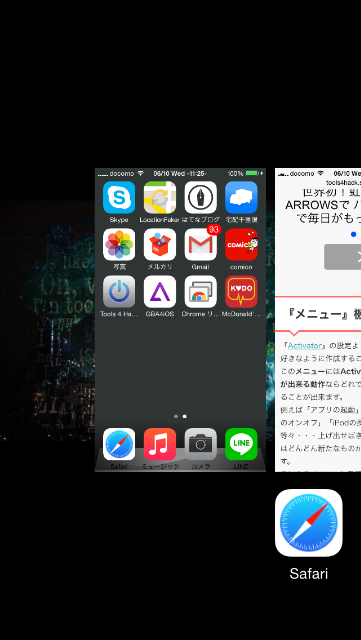 f:id:loveGadget:20150610112602p:image f:id:loveGadget:20150610112602p:image