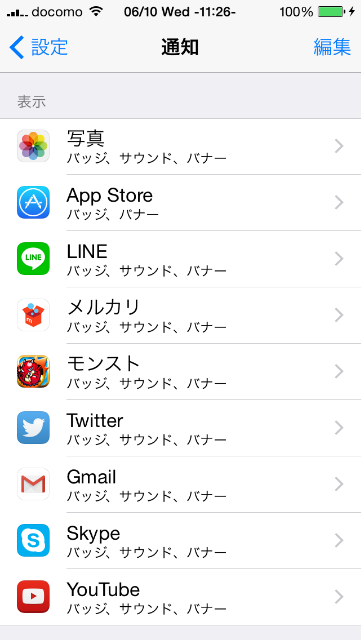 f:id:loveGadget:20150610112629p:image f:id:loveGadget:20150610112629p:image