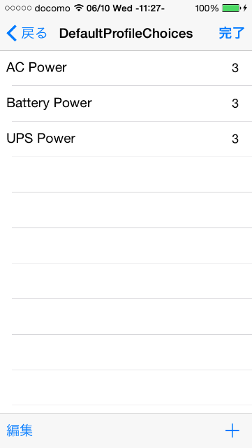 f:id:loveGadget:20150610112722p:image f:id:loveGadget:20150610112722p:image