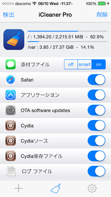 f:id:loveGadget:20150610112758p:image f:id:loveGadget:20150610112758p:image