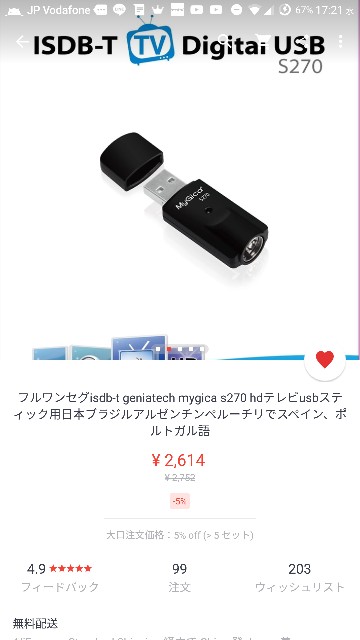 f:id:loveGadget:20170423012305j:image f:id:loveGadget:20170423012305j:image
