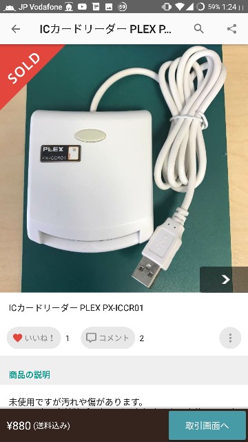 f:id:loveGadget:20170423012506j:image f:id:loveGadget:20170423012506j:image