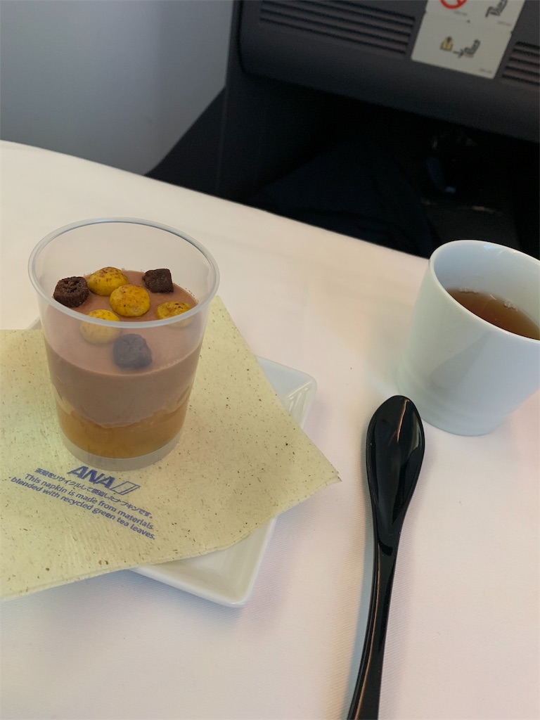 f:id:love_airplane:20201010174126j:plain f:id:love_airplane:20201010174126j:plain