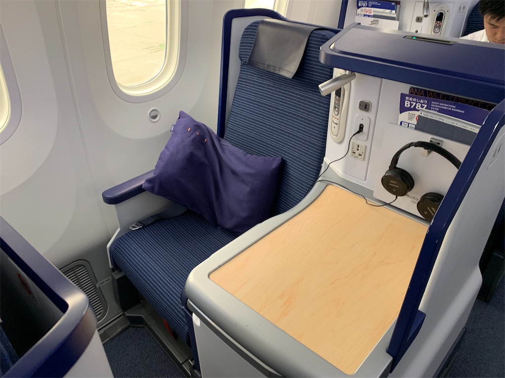 f:id:love_airplane:20201010174133j:plain f:id:love_airplane:20201010174133j:plain