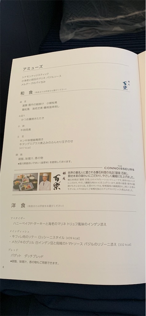 f:id:love_airplane:20201010174216j:plain f:id:love_airplane:20201010174216j:plain