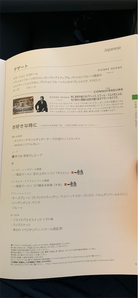 f:id:love_airplane:20201010174234j:plain f:id:love_airplane:20201010174234j:plain