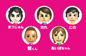 Wii Party Cm Love Arashi