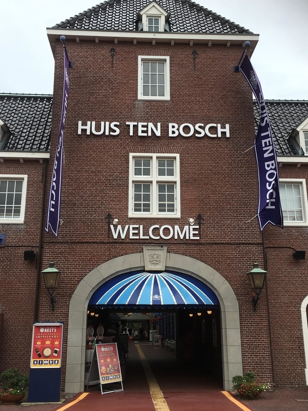 ハウステンボスメイン