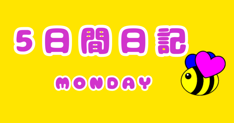 f:id:love_of_bee:20200714191719p:plain f:id:love_of_bee:20200714191719p:plain