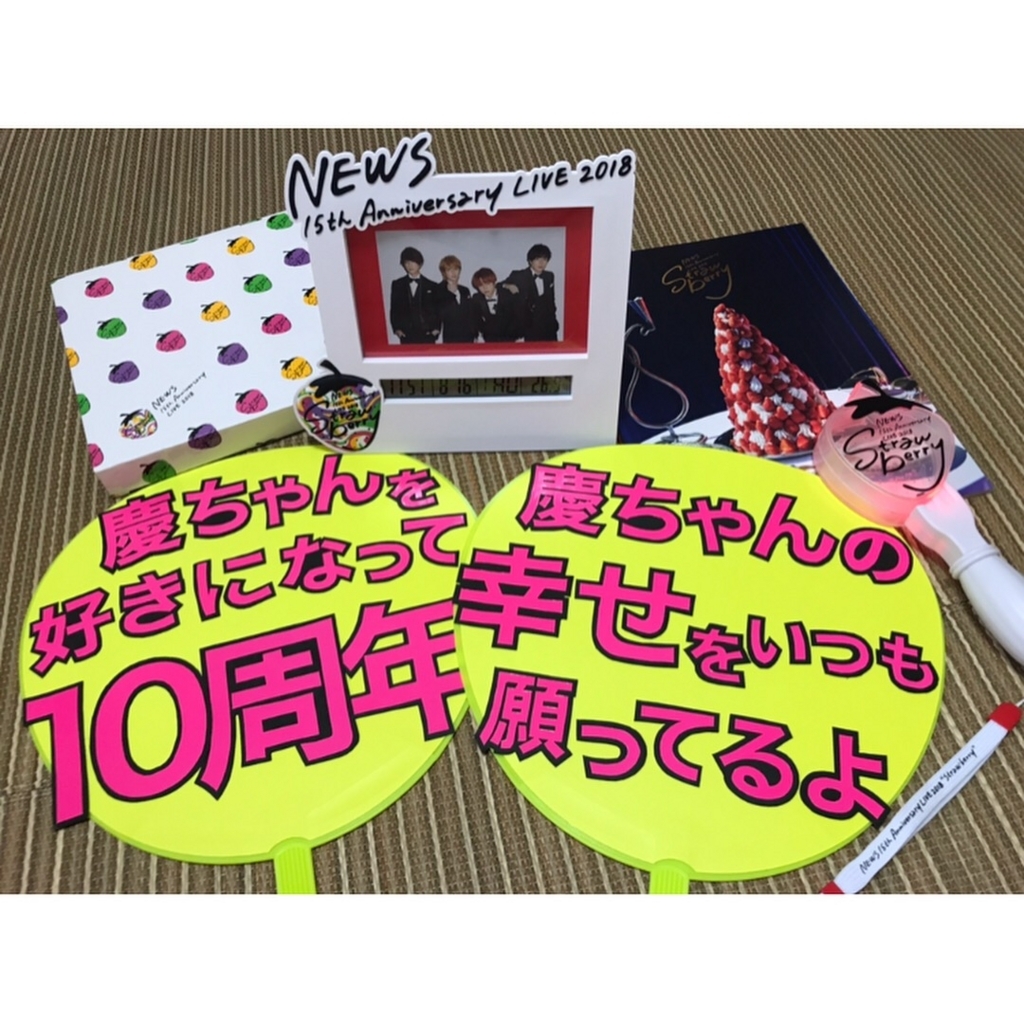 f:id:loveaddi:20180821224319j:plain f:id:loveaddi:20180821224319j:plain