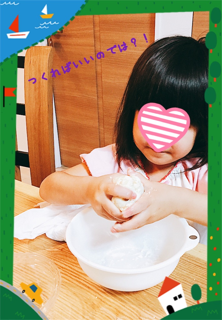 f:id:loveaihara:20170606100051j:image f:id:loveaihara:20170606100051j:image