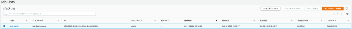 f:id:lovebeerbear:20201018184843p:plain f:id:lovebeerbear:20201018184843p:plain