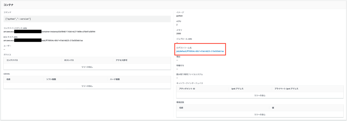 f:id:lovebeerbear:20201018184919p:plain f:id:lovebeerbear:20201018184919p:plain