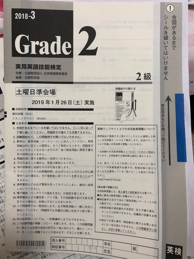 英語大好きカピバラさん