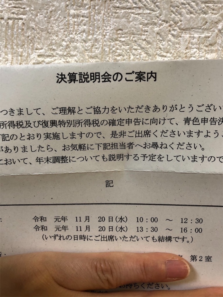 f:id:lovecapybara:20191120122539j:image f:id:lovecapybara:20191120122539j:image