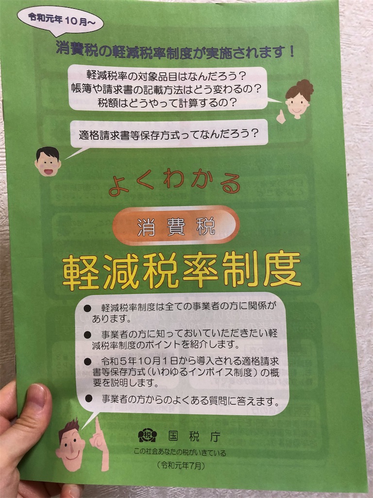 f:id:lovecapybara:20191120125604j:image f:id:lovecapybara:20191120125604j:image