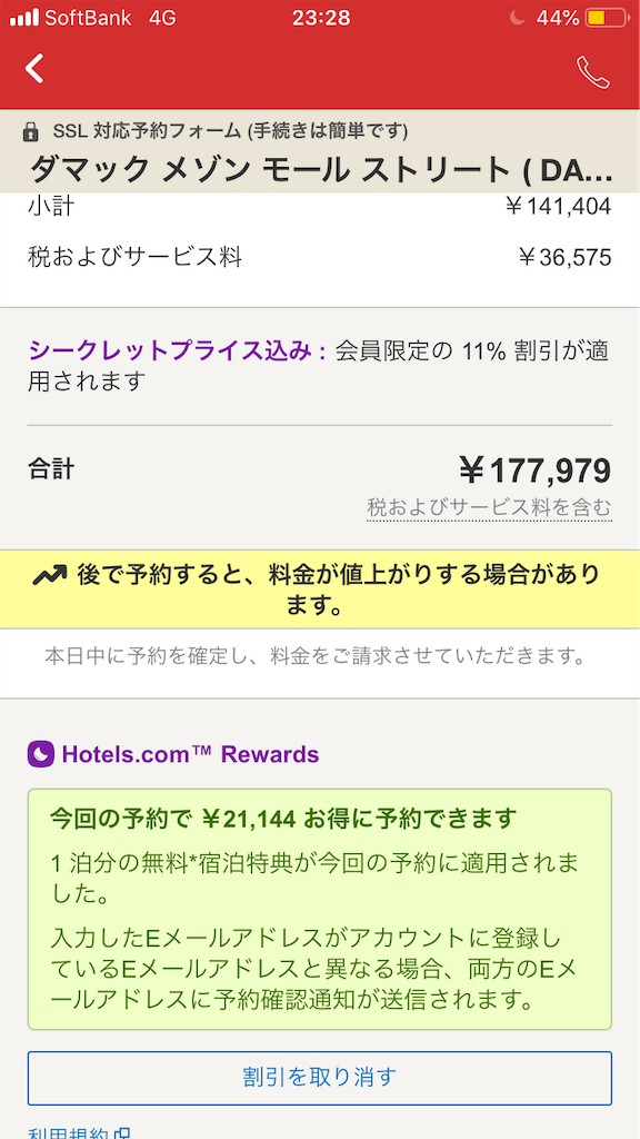 f:id:lovecapybara:20200106125234p:image f:id:lovecapybara:20200106125234p:image