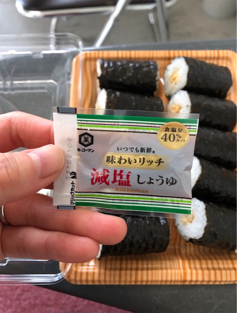 減塩って英語で何という 英語大好きカピバラさん