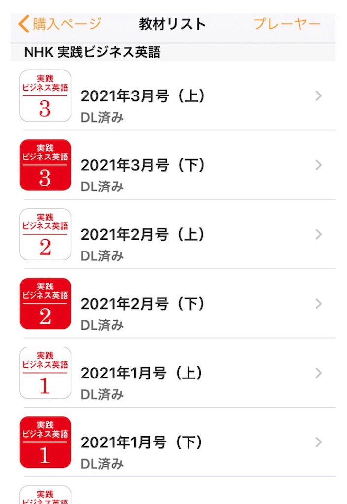 f:id:lovecapybara:20210920103307j:image f:id:lovecapybara:20210920103307j:image