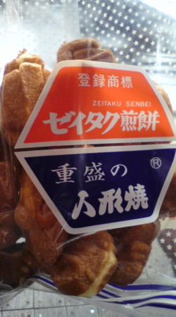 f:id:lovecats:20090501165849j:image