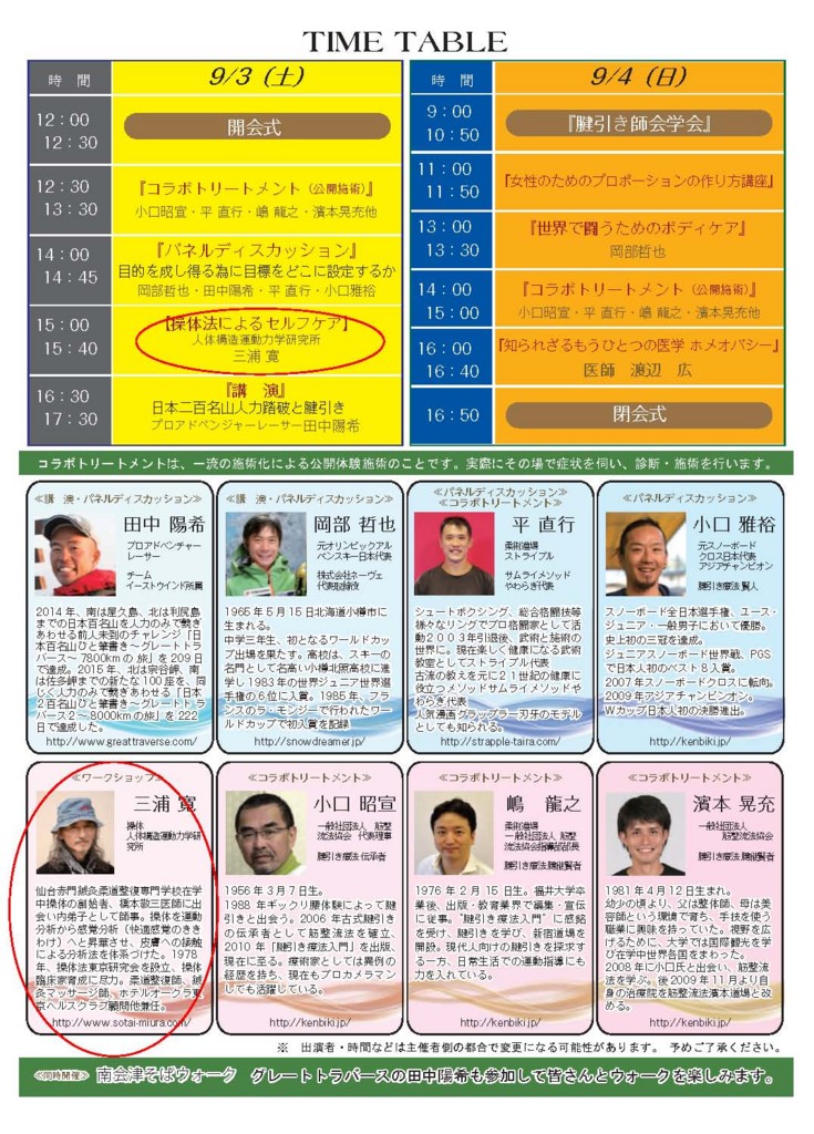 f:id:lovecats:20160830102051j:plain