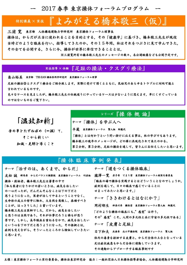 f:id:lovecats:20170314110452j:plain