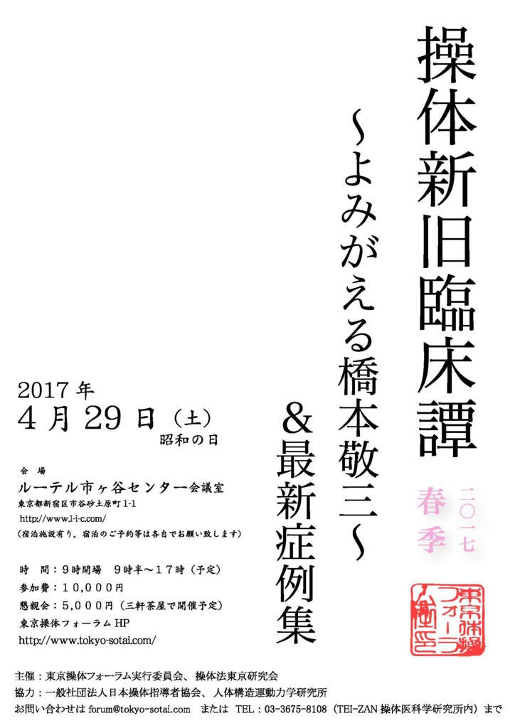 f:id:lovecats:20170314110519j:plain